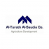 شركة التراث السعودية للتنمية الزراعية المحدودة  logo