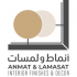 أنماط و لمسات  logo