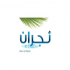 Najran Mineral Water Co. Ltd.  logo