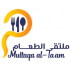 شركة ملتقى الطعام المحدودة logo