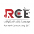 Rashid Contracting Establishment (RCE) – مؤسسة راشد للمقاولات    logo