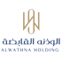 Alwathna Enterprises  logo