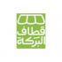 شركة قطاف البركة  logo