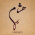 HESHAM ALDALBHE's image