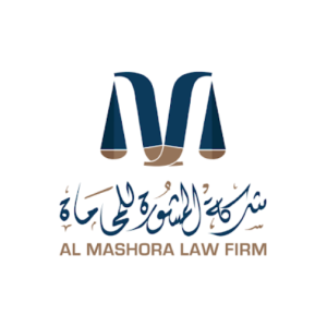 شركة المشورة للمحاماه  logo