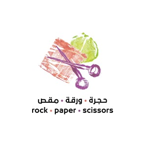 Rock Paper Scissors 