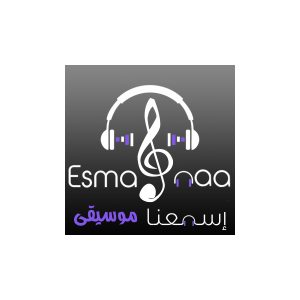 Esma3naa