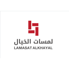 Saif Ahmed Al Rashdi ENT.  logo