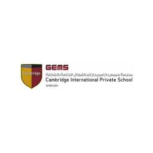 GEMS CAMBRIDGE INTERNATIONAL PRIVATE SCHOOL - SHARJAH  logo