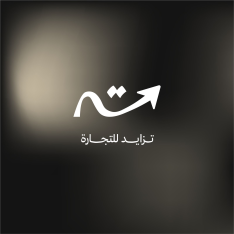 تزايد  logo