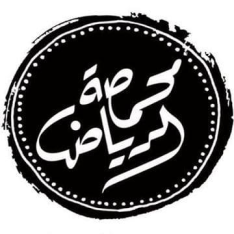 Arriyadh Roaster Trading Company  logo