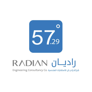 شركة راديان للاستشارات الهندسية