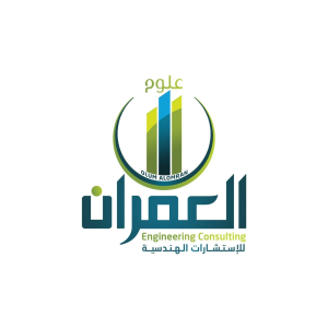 شركة علوم العمران للاستشارات الهندسية