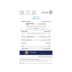 شركة طموح لاجهزة السلامة
