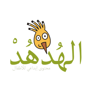 Alhodhud, creative content for children