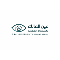 AIN  ALMALEK ENGINEERING CONSULTANCY  logo