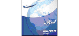 Holidays Travel & Tourism