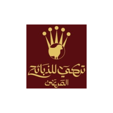 تركي للذبائح  logo