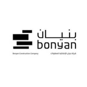 شركة بنيان الانشائية للمقاولات