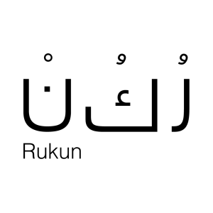 RUKUN EXCHANGE