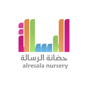 Al-Resala Nursery