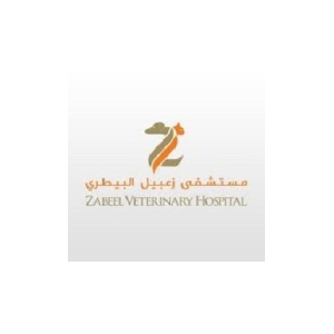 Zabeel Veterinary Hospital