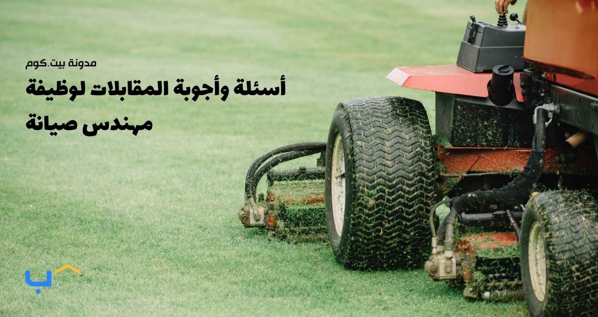 Interview Questions and Answers for a Maintenance Engineer