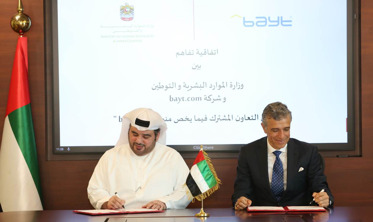 مذكرة تفاهم بين وزارة الموارد البشرية والتوطين وبيت.كوم لتعزيز الاحتفاظ بالكفاءات في الإمارات