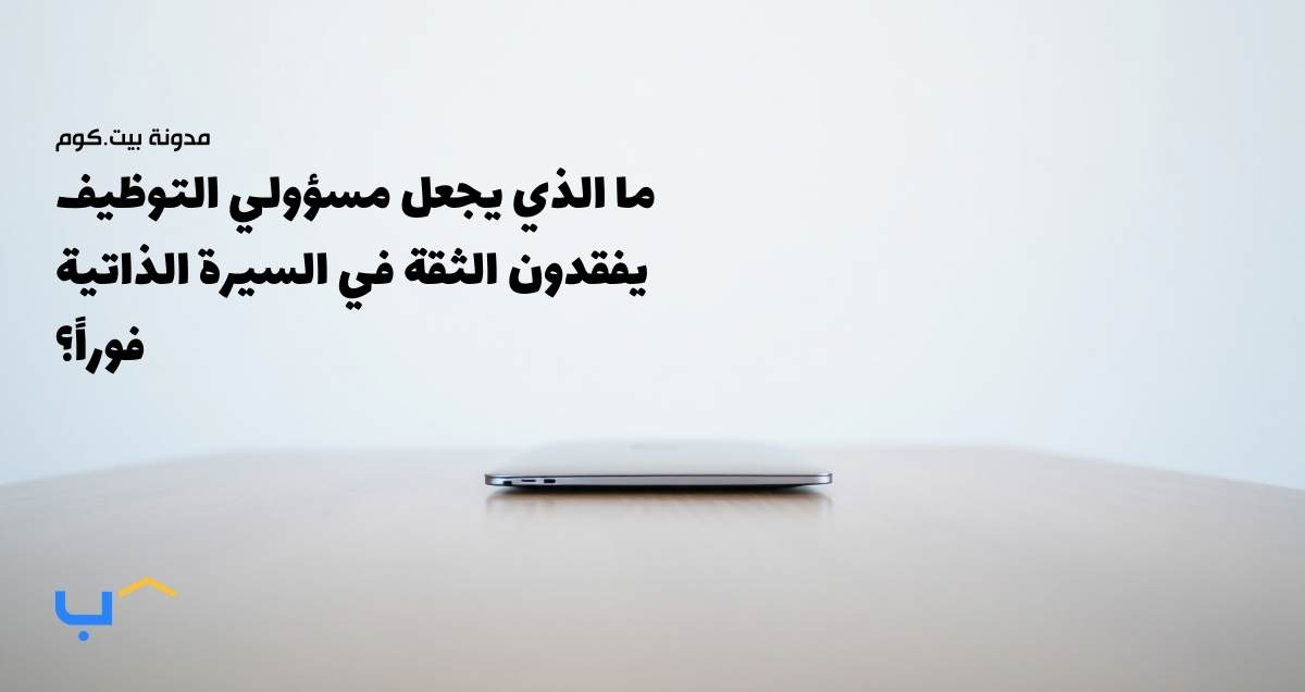 What Makes Recruiters Stop Trusting a CV Immediately?