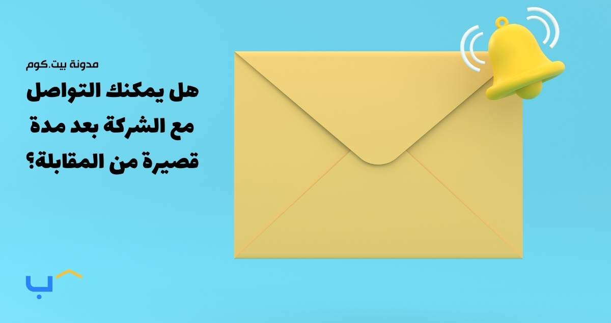 Can You Follow Up Too Soon After an Interview?