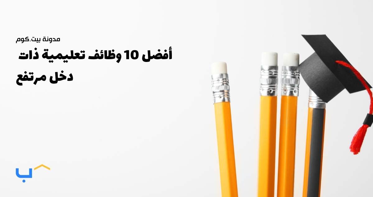 10 Highest-Paying Education Jobs