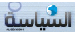 رواتب المهنيين في الكويت أقل من الدول العربية