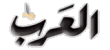 دراسة: %78 من سكان قطر راضون عن حياتهم