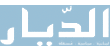 اللبنانيّون الأقل سعادة في المنطقة