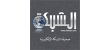 الكويت ضمن اكثر الدول سعادة في الشرق الأوسط