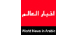 دراسة: البحرين من أسعد الدول في المنطقة
