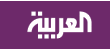 خبراء لـ"العربية": القطاع سينمو بنحو 80% سنوياً خلال 3 سنوات قادمة