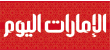 %35 من أصحاب العمل في الإمارات يعتزمون التوظيف خلال 3 أشهر