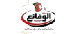 48% من الموظفين في الأردن يعملون في الوظيفة "المثالية"