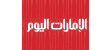 الإمارات أروع وأحسن بلد عربي وخليجي