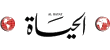 وظائف المصارف والتمويل أولوية للبنانيين... والحكومية خيار أخير