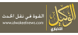 93% of professionals in Jordan expect cost of living to increase