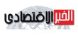 المرأة العاملة تطالب بزيادة الحوافز المالية فى العمل