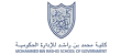 Mohammed Bin Rashid School of Government and Bayt.com Release 2nd White Paper on Mobile and Internet