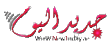 شهر رمضان يدعم الروح المعنوية للعمل بتصويت 94.5% من المهنيين