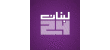 فرص العمل في الإمارات مرشحة للاستمرار في النمو