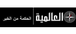82% من الشركات تبحث عن المرشحين على شبكة الإنترنت قبل إجراء مقابلات عمل معهم