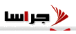 The Applied Science Private University organises Tamkeen job fair in collaboration with Bayt.com