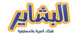 "بيت كوم": 82% من الخريجين الجدد يفكّرون بتأسيس أعمالهم الخاصة في المستقبل