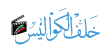 50 % من سكان الكويت.. «سعداء بشكل كبير»
